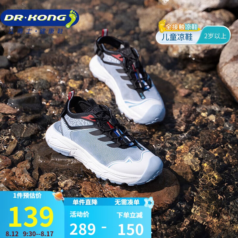 ����ʿȫ�Ӵ���Ь�ļ���ͯ��ͯ����͸����ͯ��Ь2S20A2001BM��ɫ36��