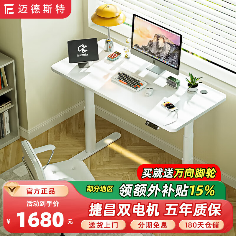 ����˹�� �綯������ M6 1.6��