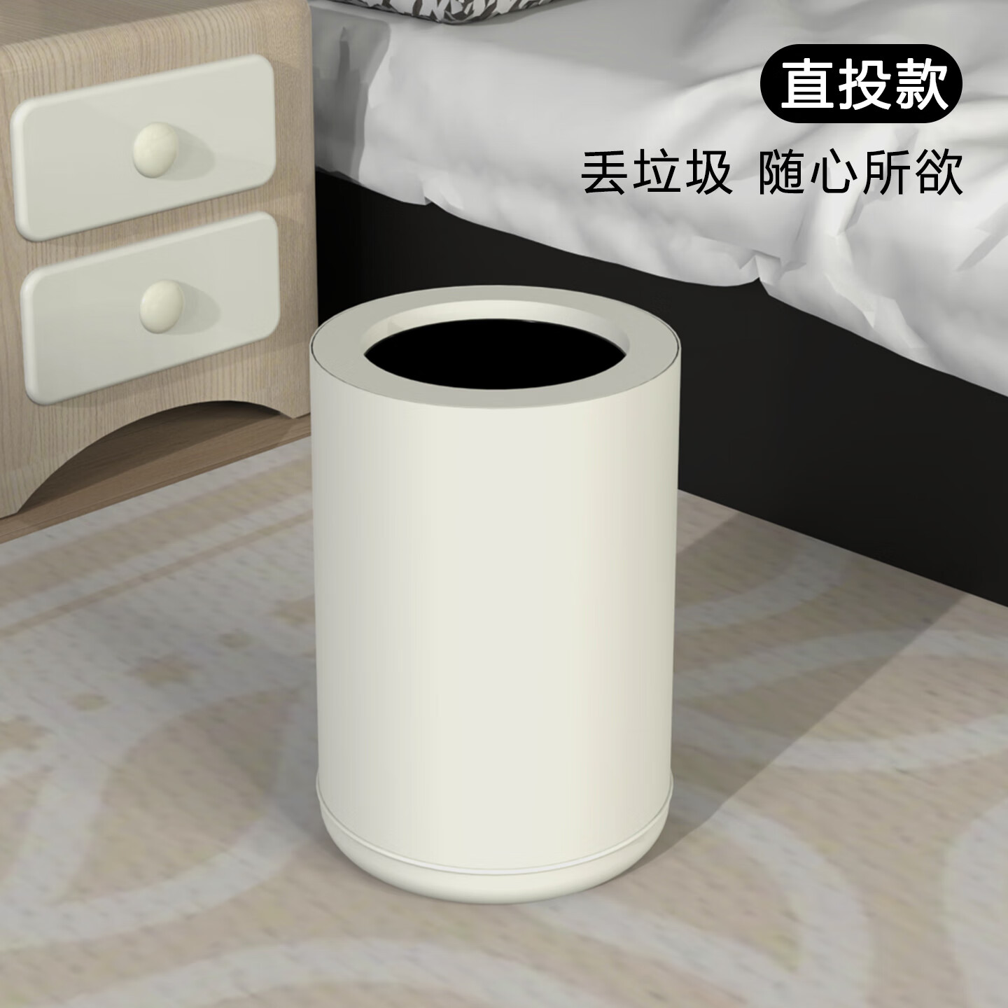 桶桶相传垃圾桶家用大号新款卧室北欧简约现代厨房办公室客厅厕所轻奢网红 10L奶油白色（摇盖款）