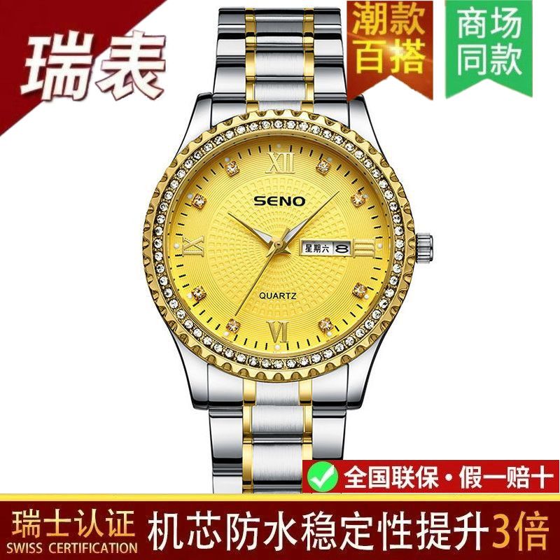 巨靓2026年新款瑞士纯金手表女士全自动高档防水超薄简约气质时尚 旗舰升级新版-全金金面女款