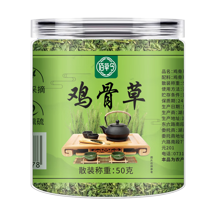 ���ڲ������۲���ǲ�50gԭ�Ϲǲݲ�����λ��β�����ǲ�Ҷ�������Ʋ������� 20.24Ԫ(������)