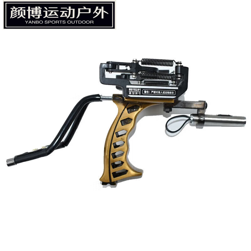 yaconstar新款飘禹高威力红外高精准度户外教官成人弹弓户外不锈钢