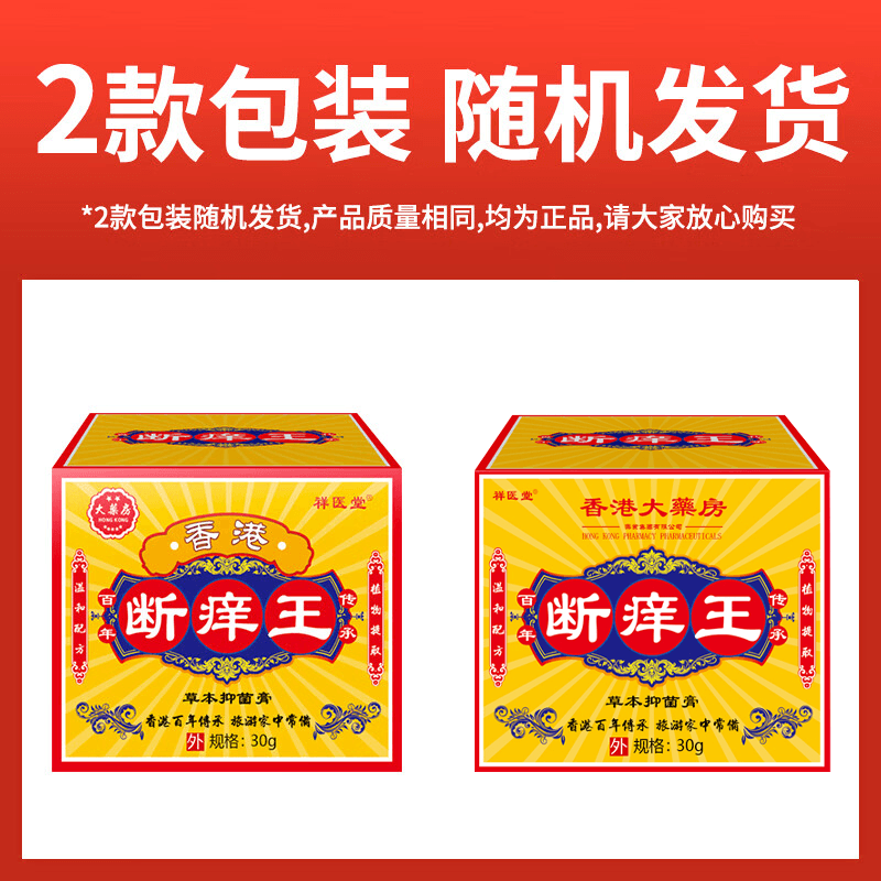 配图3