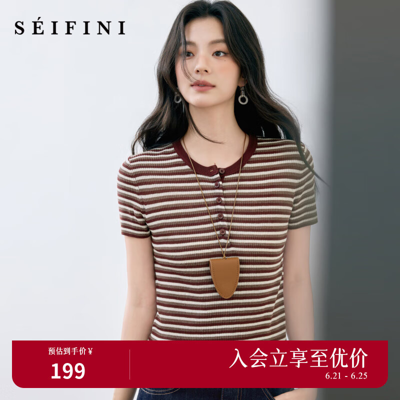 诗凡黎（'SEIFINI）诗凡黎复古细条纹短袖针织衫2025夏新款时尚显瘦修身百搭小上衣女 红色 预售[6月27日]发 M