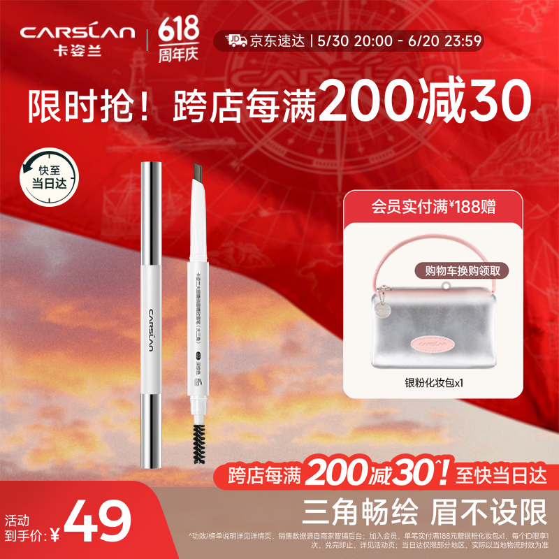 ������ ��ü����ü�������� 0.25g*2