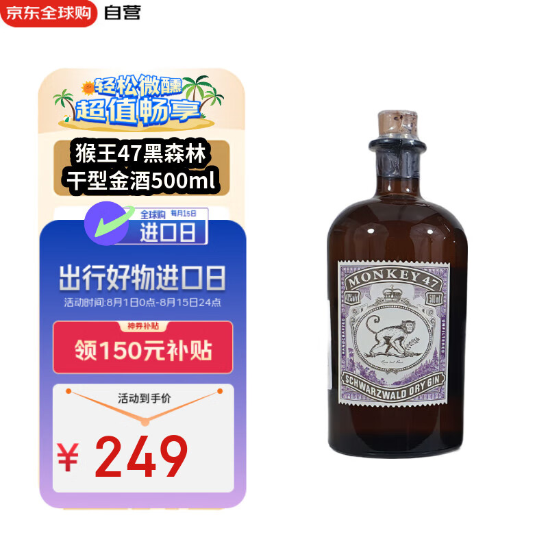 ����47 ��ɭ�ֽ�� 500ml
