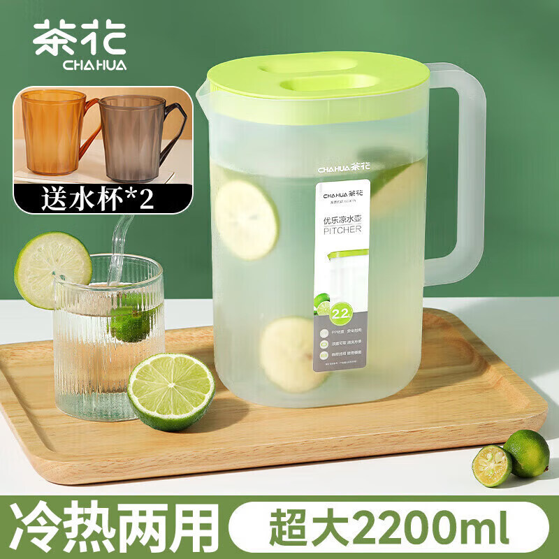 茶花冷水壶家用凉水壶果汁壶大容量杯子耐热凉水杯茶壶2.2L送水杯*2 12.16元 - 86线报