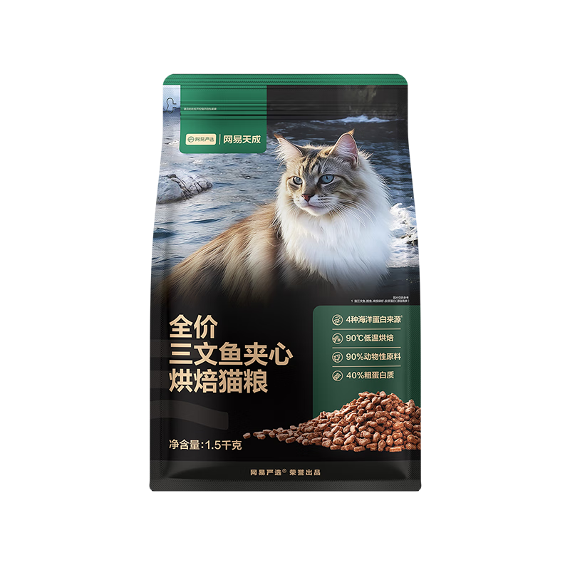 ������ѡȫ��������決è�� ����è���������ⶳ�ɼ�����ë˳��1.5kg 105.36Ԫ����52.68Ԫ/����