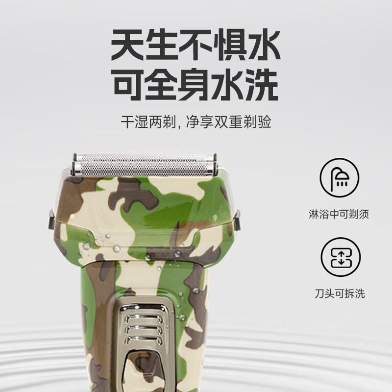 欧点 往复式电动剃须刀 剃须刀 刮胡刀 动力强劲胡须刀 鬓角修剪刀 礼物送男友送老公 BOX512【绿色|3刀头|全身水洗】