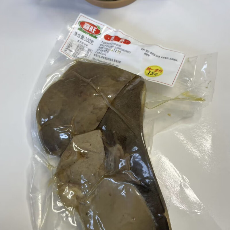 喜旺山东烟台卤味熟食猪肝下酒菜边角料即食多件折扣 咸香味