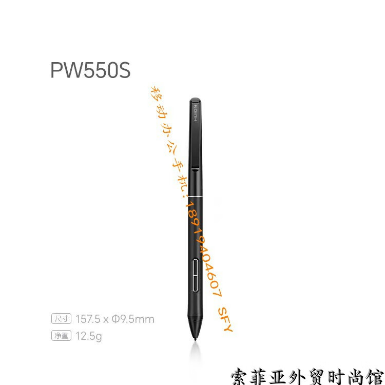 繪王PW550S壓感筆細筆22 Plus/Kamvas 12 / 13/16/24/KD200/G930L 繪王PW550S精細筆+10只毛氈