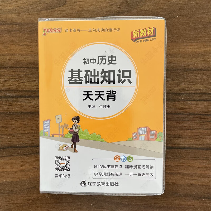 2026年天天免费资料最新版(246天天彩免费资料大全2018)