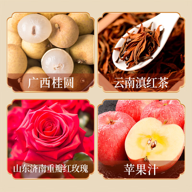 健力宝金方玉露八宝茶植物饮料350mL瓶装红枣枸杞桂圆茶家庭囤货养生茶 八宝茶植物饮料 350ml*24瓶