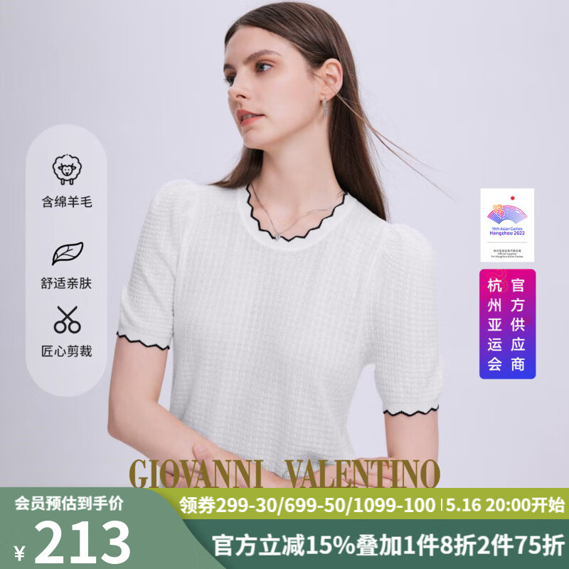 卓凡尼·華倫天奴（GIOVANNI VALENTINO）女裝綿羊毛針織衫女士短袖圓領(lǐng)T恤花邊肌理感短款體恤上衣 鈦白 XL