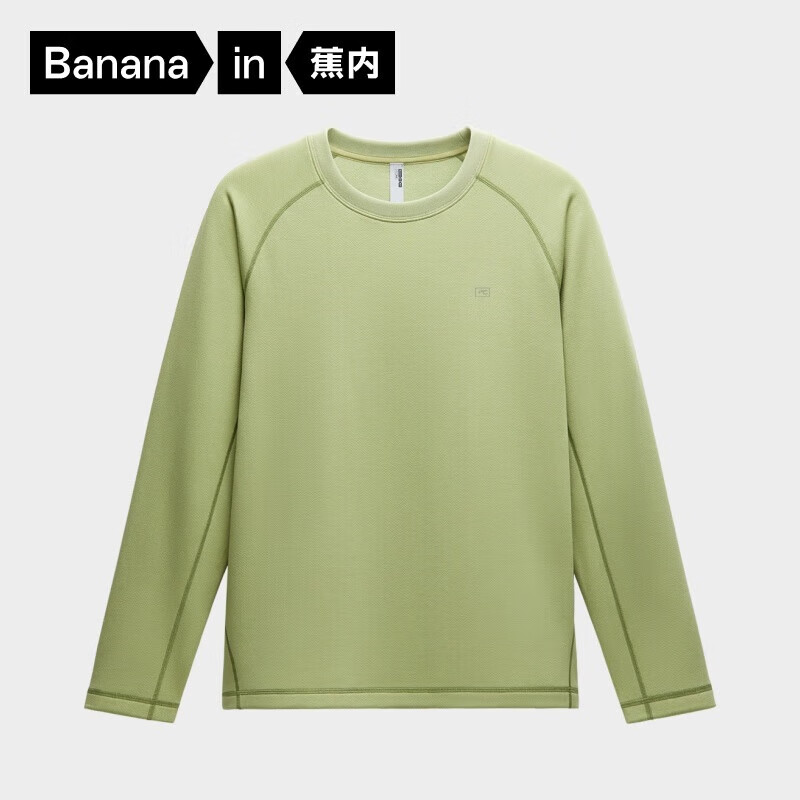 蕉内热皮502++男士速干圆领长袖机能T恤保暖上衣运动骑行速干衣秋冬