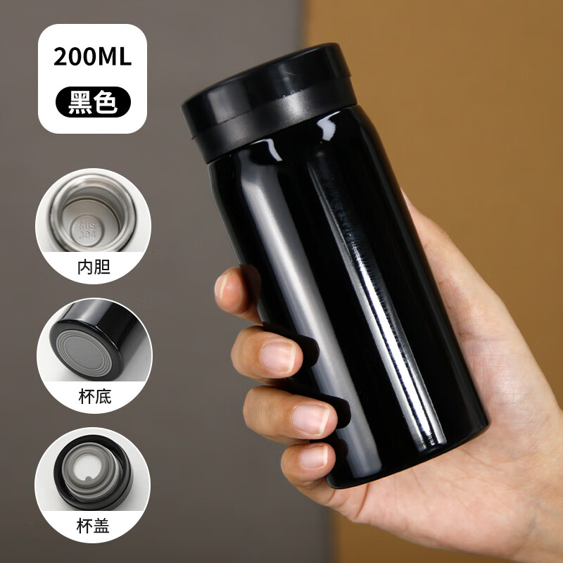 胖东来同款迷你水杯智能304不锈钢保温杯智能测温男女可携式迷你 不显示温度200毫升黑色 无茶隔