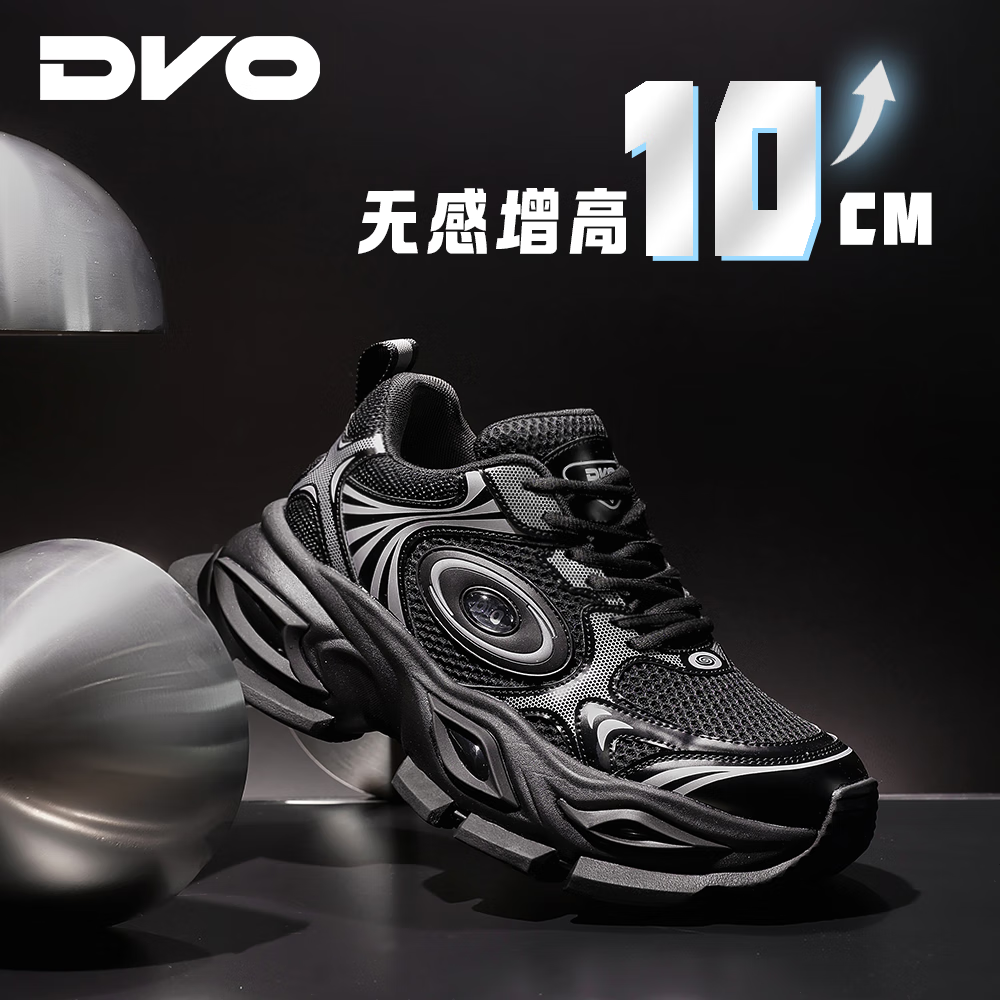 DVO10CM隐形内增高鞋男冬季新款超火炫酷网面运动休闲百搭厚底老爹鞋 银色 41 男码