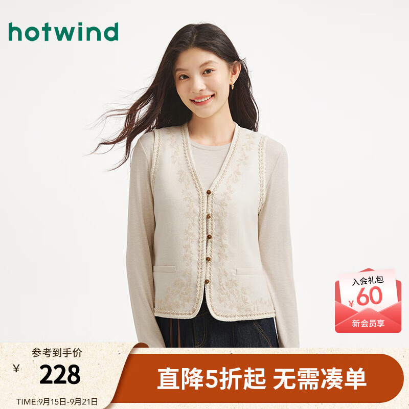 热风【商场同款】女士马甲开衫25年秋新款川西度假民族风潮流外套上衣 08杏色 L