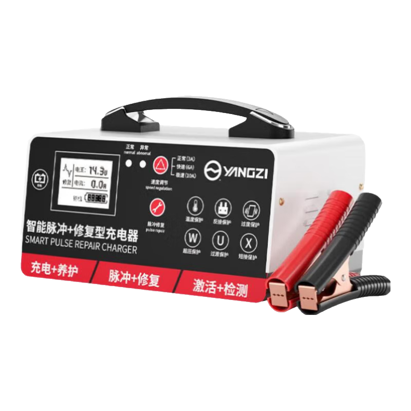 ���ӣ�YANGZI��CD03������ƿ�����12V24Vȫ�Զ��޸�����������Ħ�г����ֳ�ͨ���޸����ٳ�紿ͭо��