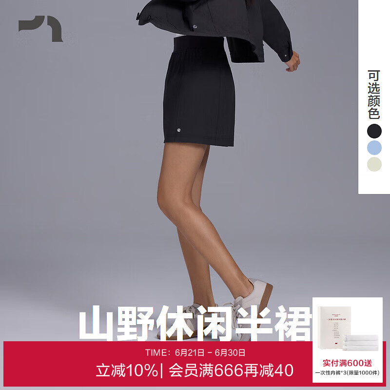 爱慕奔赴山野休闲双层半裙MOBM0010 丛林灰50C S 160
