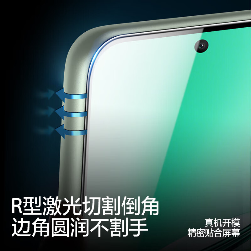 闪魔【严选百货】适用oppoReno8pro钢化膜Reno8/7/6/k10/5/4/3/2手机 增强高清抗指纹 2片 OPPO A55
