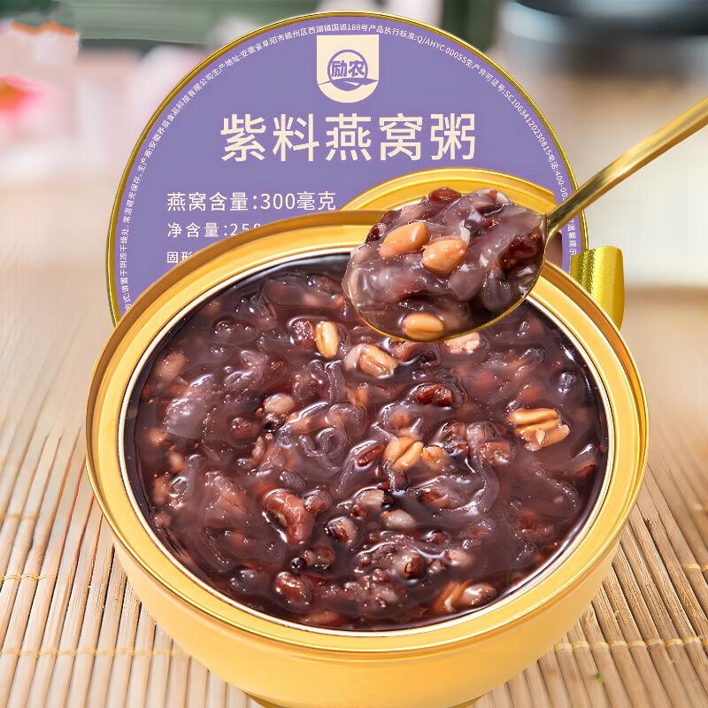 励农即食燕窝粥厚椰乳258g*8碗高端代早餐送礼长辈孕妇营养滋补礼盒 椰香燕窝粥258克*6碗