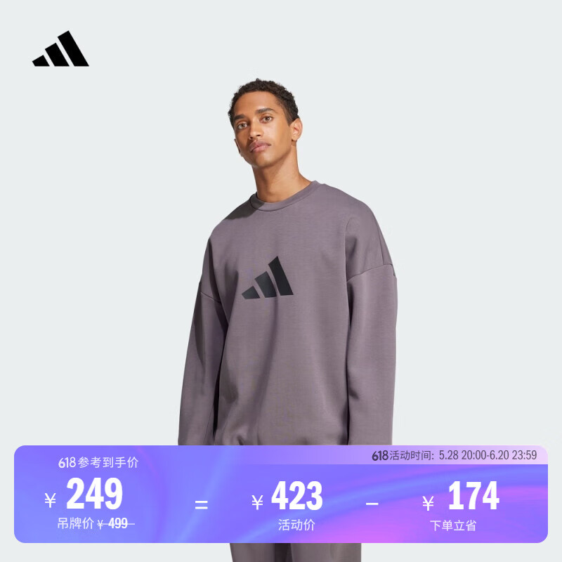 adidas休闲套头卫衣男装阿迪达斯官方轻运动   岩层灰   XS