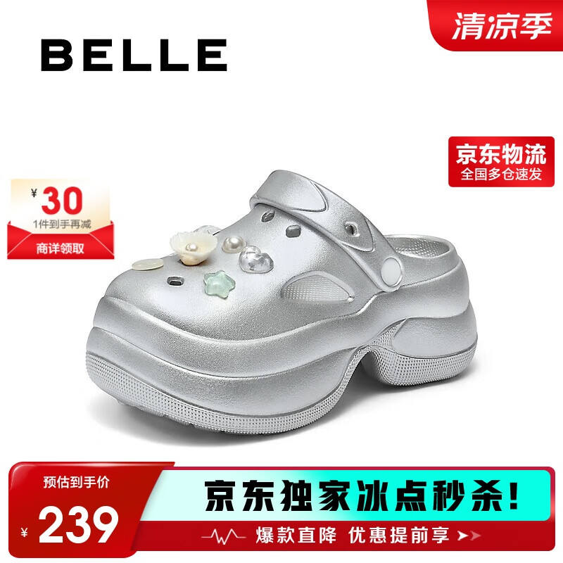 百丽厚底洞洞鞋女24夏外穿拖鞋B2577BH4 银色 40