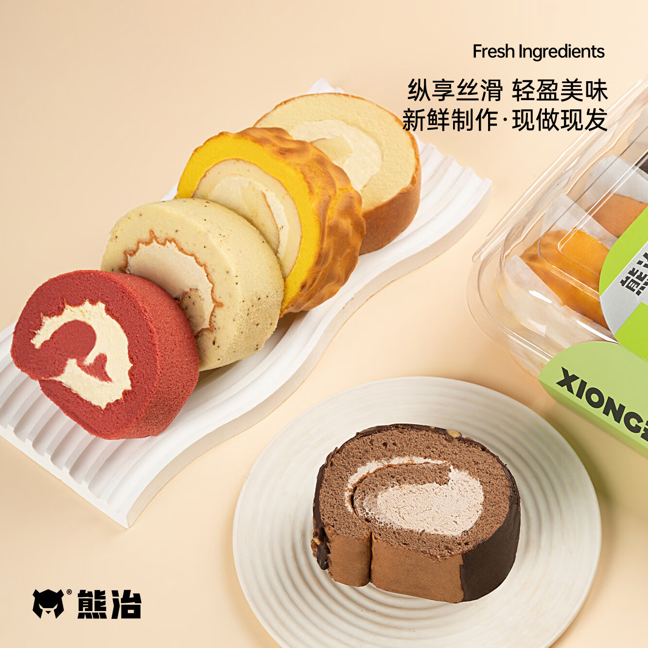 熊治巧克力脆皮梦龙卷五福瑞士卷红丝绒芝士甜品蛋糕  五福瑞士卷（口味五拼）