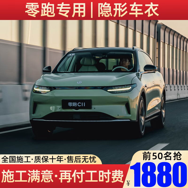 ڲĤ8.0Mil콢桿TPUγĤȫ汣Ĥ˹YL7ʽM7E5ϵX3µA6/Q5L C11 T03 C01 C101849.9Ԫ