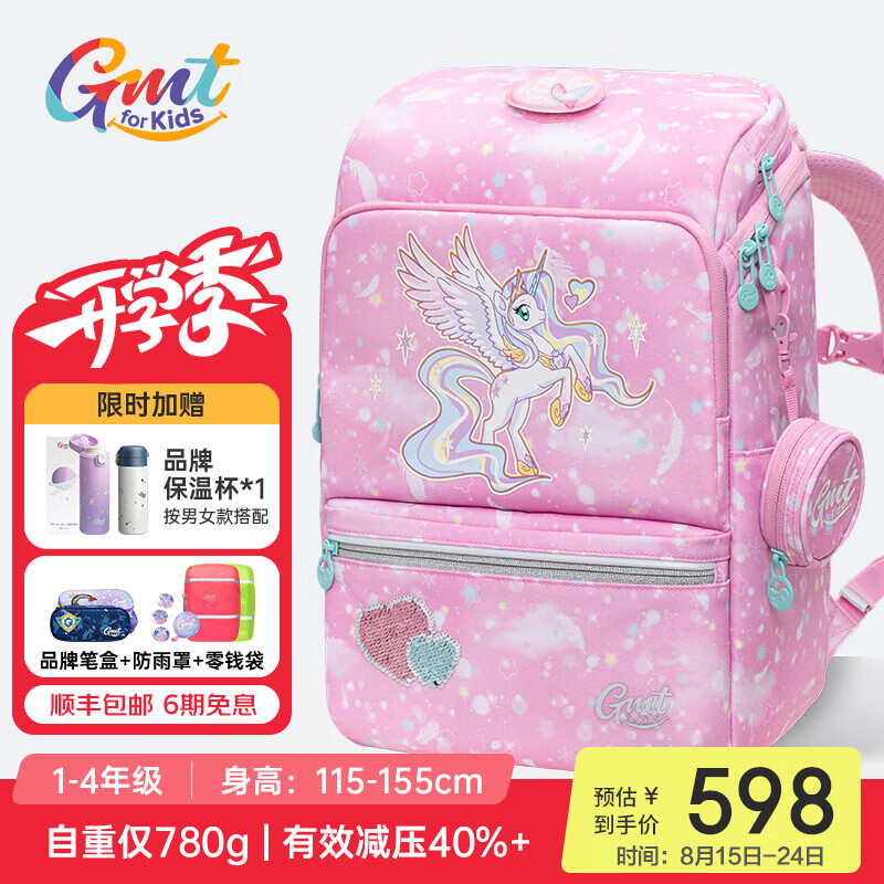 Gmt for kids���Сѧ����Ů�����Ụ���������������������ͯ����1-3-4�꼶 ������22L����ɫ������