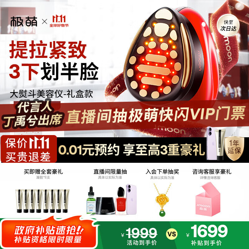 ȵٶǡ޶С۷ŮǧԪ۱˫11