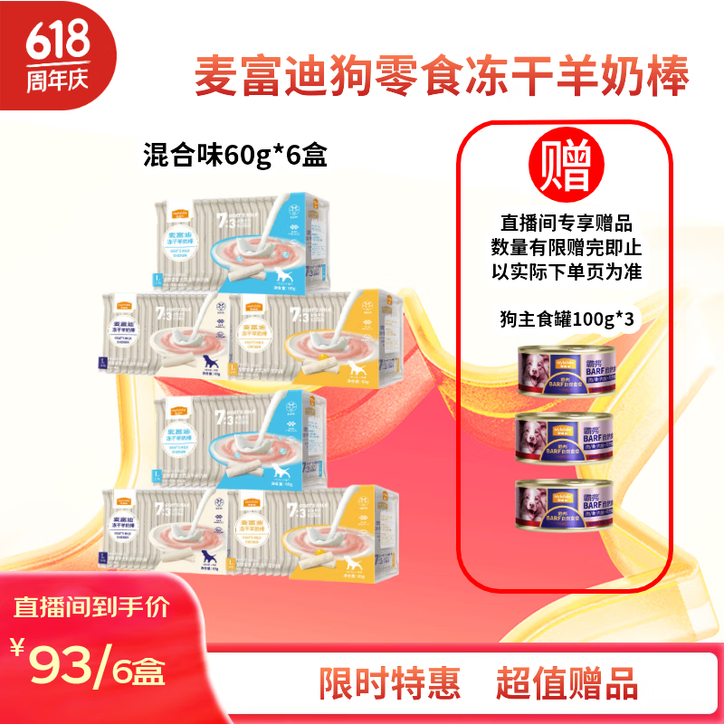 �󸻵ϳ�����ʳ�������̰�Ȯ��60g*6��