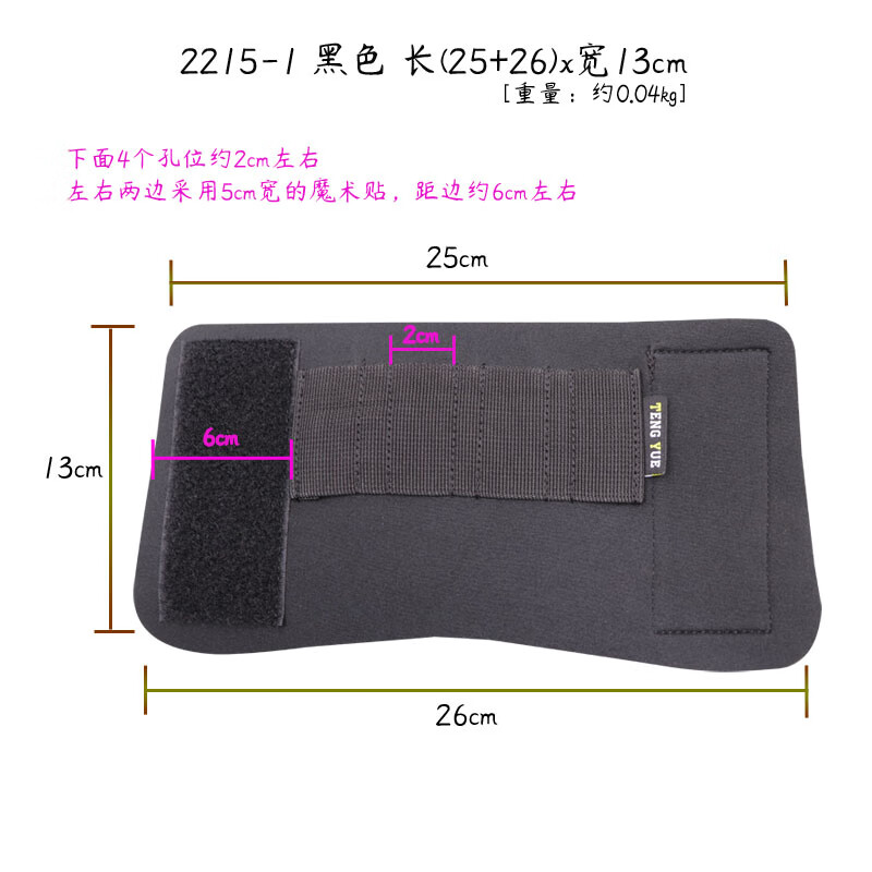 T.YUE旅行装备2215美理发型师剪刀手腕包美妆造型师腕戴工具袋定制订做 2215-1黑色长（25+26）x宽13cm