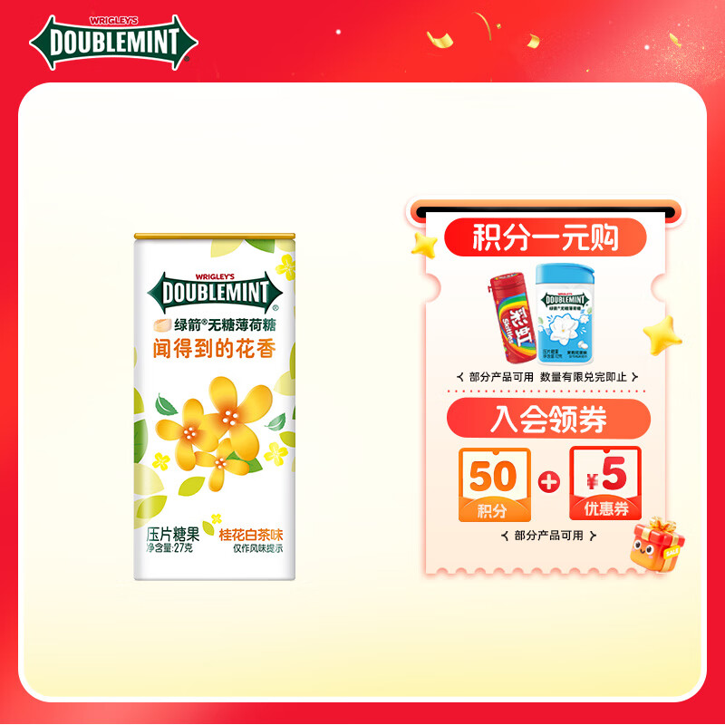 ̼ Ǳ ѹƬ 𻨰ײζ 27g ¿ ʳǹ