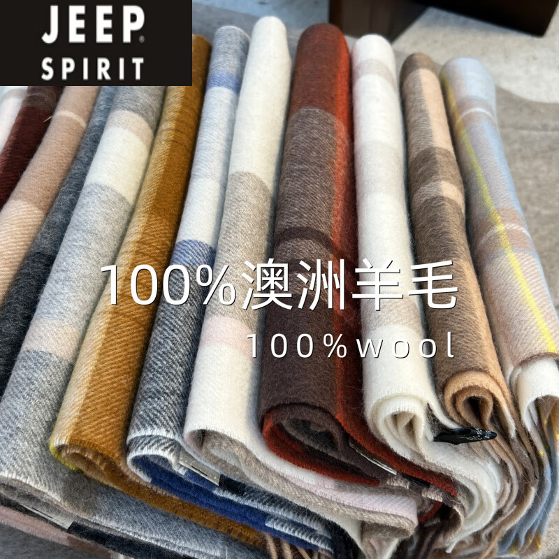 JEEP SPIRIT澳洲wool纯羊毛围巾女冬季感新款英伦风格子围脖生日礼物 米白浅咖条纹 （澳洲羊毛）
