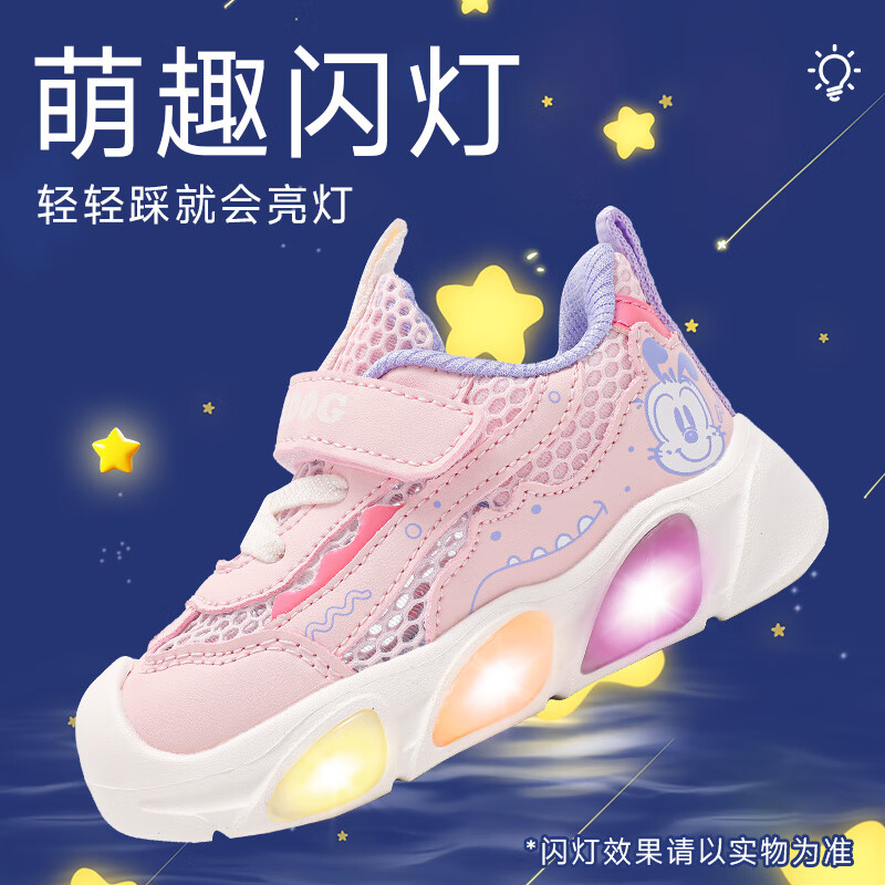 巴布豆童鞋女童夏季新款机能鞋2025小童休闲时尚宝宝鞋网面儿童学步鞋 浅粉红/梦幻紫(52031) 25 适合脚长14.7cm