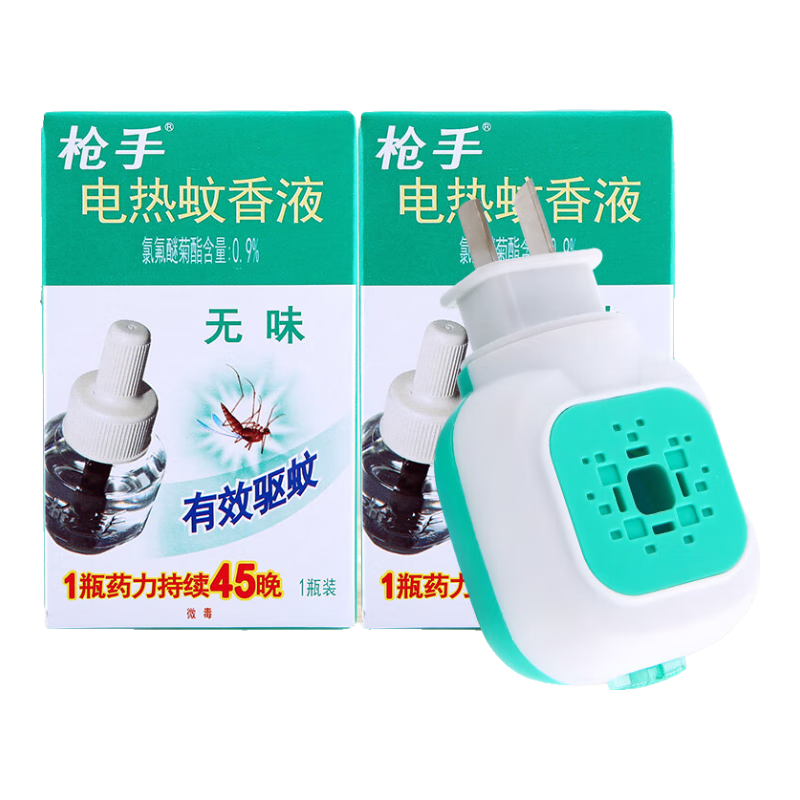 枪手蚊香液 电热蚊香液 无香无味驱蚊液套装灭蚊液驱蚊水插电式灭蚊器 【1器+2液】套装