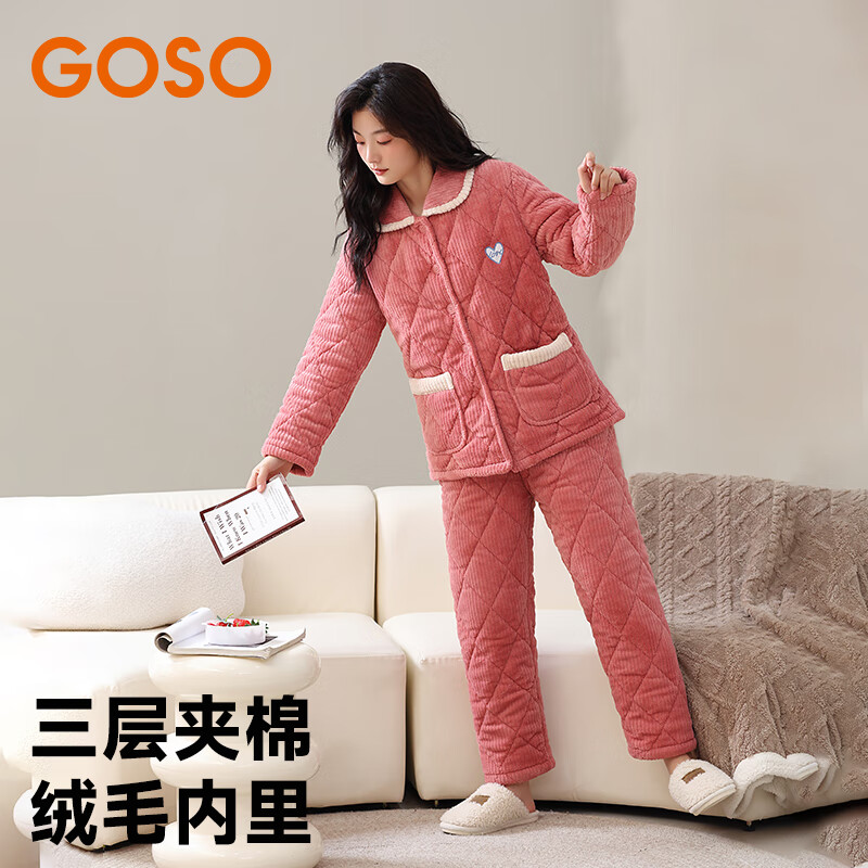 香蜜闺秀【三层夹棉加厚】暖冬可外穿长袖开衫女士家居服棉服保暖睡衣套装 24403001粉色 L