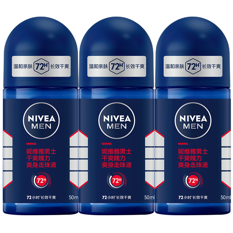 ���ڲ�������ά�ţ�NIVEA����ʿ��ˬ����ˬ������Һ50ml*3Ҹ�³�����ζ�ֺ���ˬ 52Ԫ