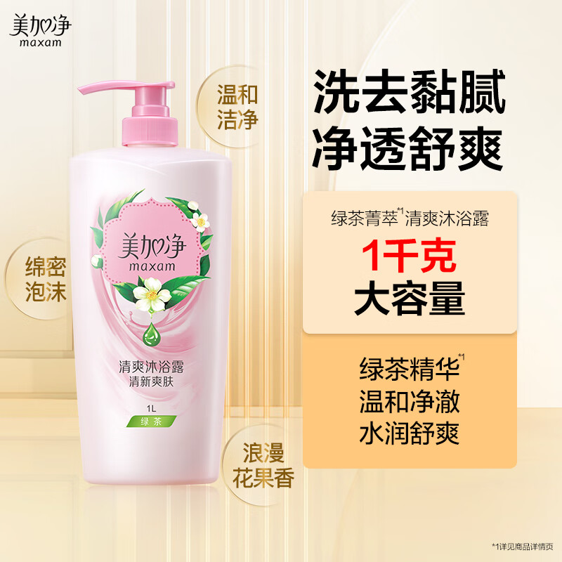 MAXAM/���Ӿ� �̲���ˬ ��ԡ¶ 1000ml