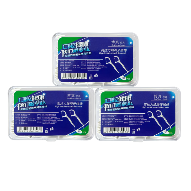 ���� ���߰���ͥװ һ������ǩ �������� 50֧ 3�� 0.9Ԫ