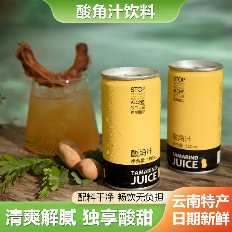 云南特产南诏礼酸角汁小瓶果汁180ml饮料果味饮品酸甜整箱解腻 南诏礼酸角汁180ml-12罐