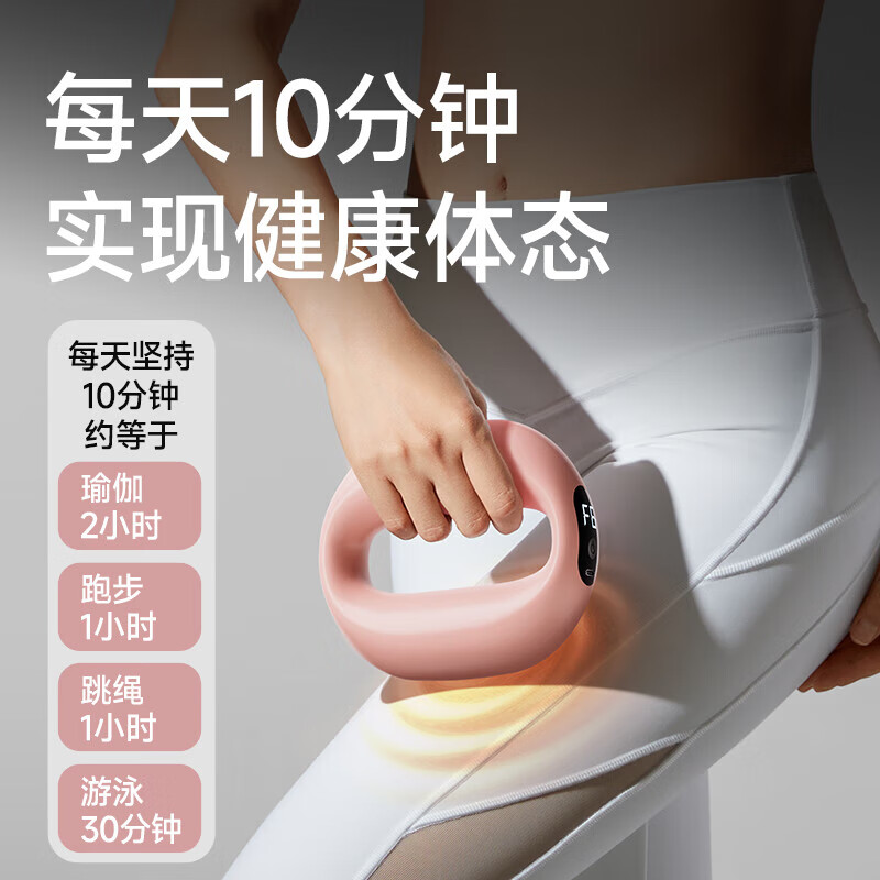 飒望【德国】筋膜环筋膜枪甩脂机瘦肚子懒人减肥神器专业腰部腹部甩脂按摩全身甩脂机暴汗抖抖机 科技白豪华款【8H续航/燃脂塑形】 全网热销