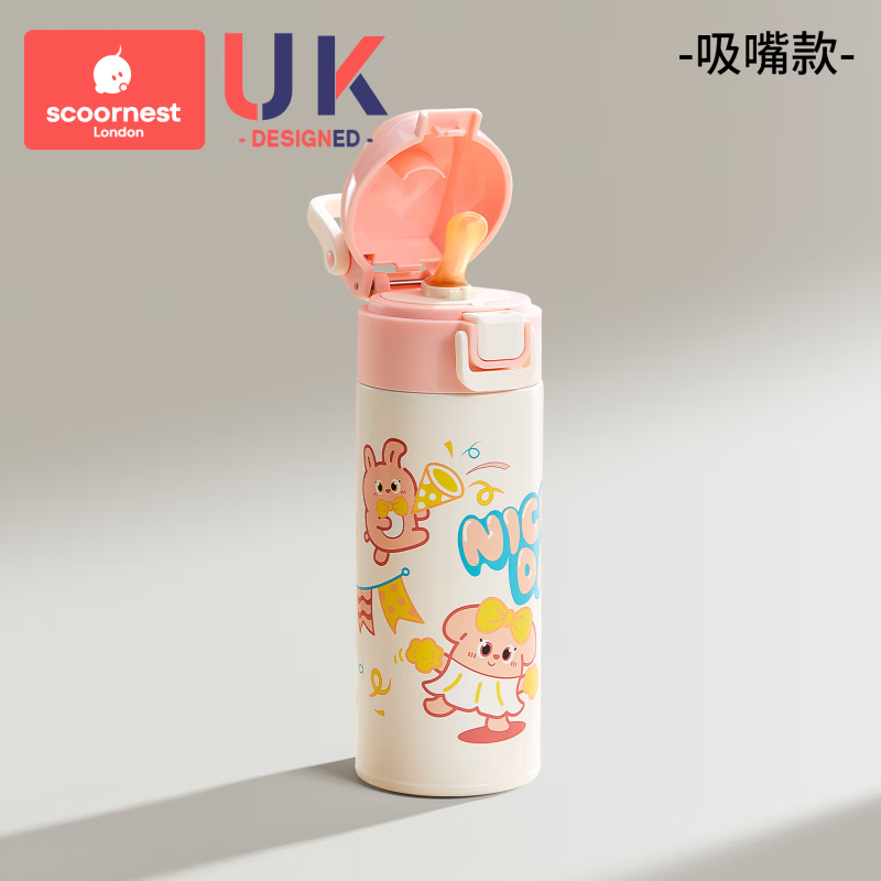 科巢儿童保温杯水杯宝宝幼儿园小学生吸管杯上学专用便携水壶男女 贝妮粉萌兔(吸嘴款-高级纳米银)1 400ml