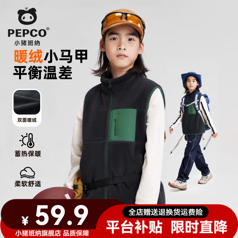 ڲСɣPEPCOͯůױŮͯﶬУкڴ⴩׷ͯװ Ӻҡ޿ڴס 170 Ƽ100-115 69.9Ԫ