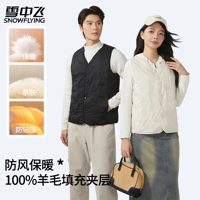 ѩ�з� ��ë��������п� �ﶬ����ů�����ڵ� �ᱡ�⴩�ڴ����� 182Ԫ(����ȯ����60.67Ԫ/��)