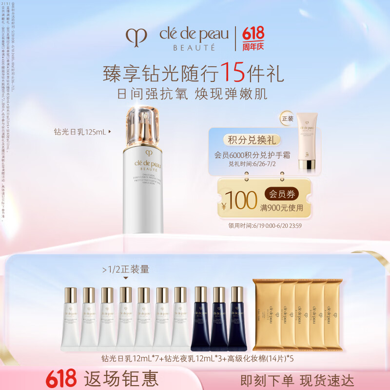 CPB/����֮Կ ��������ռ� ������Һ ��ʪ���� 125ml