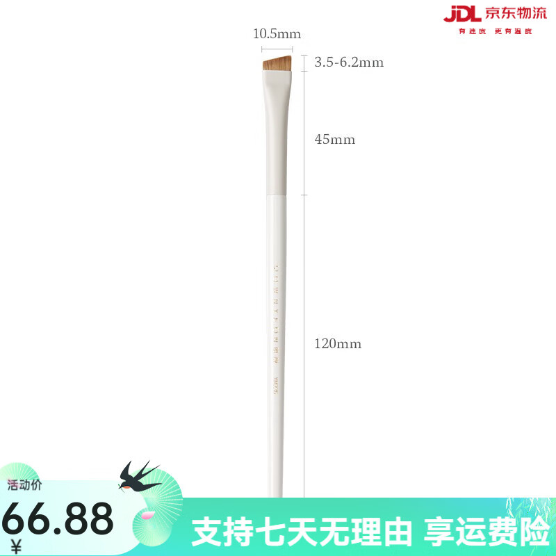 朗顏(Rownyeon)斜角刀鋒眉刷眉粉掃眉扁平頭下至眼線眉膏刷細(xì)節(jié)專業(yè)化妝刷 YM236斜頭眉刷 0支 其它材質(zhì)