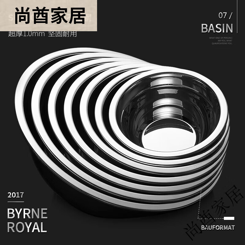 博夫曼（bauformat）德國304不銹鋼湯盆泡面碗面碗餐具套裝小碗湯碗飯盆大碗家用飯碗 14cm
